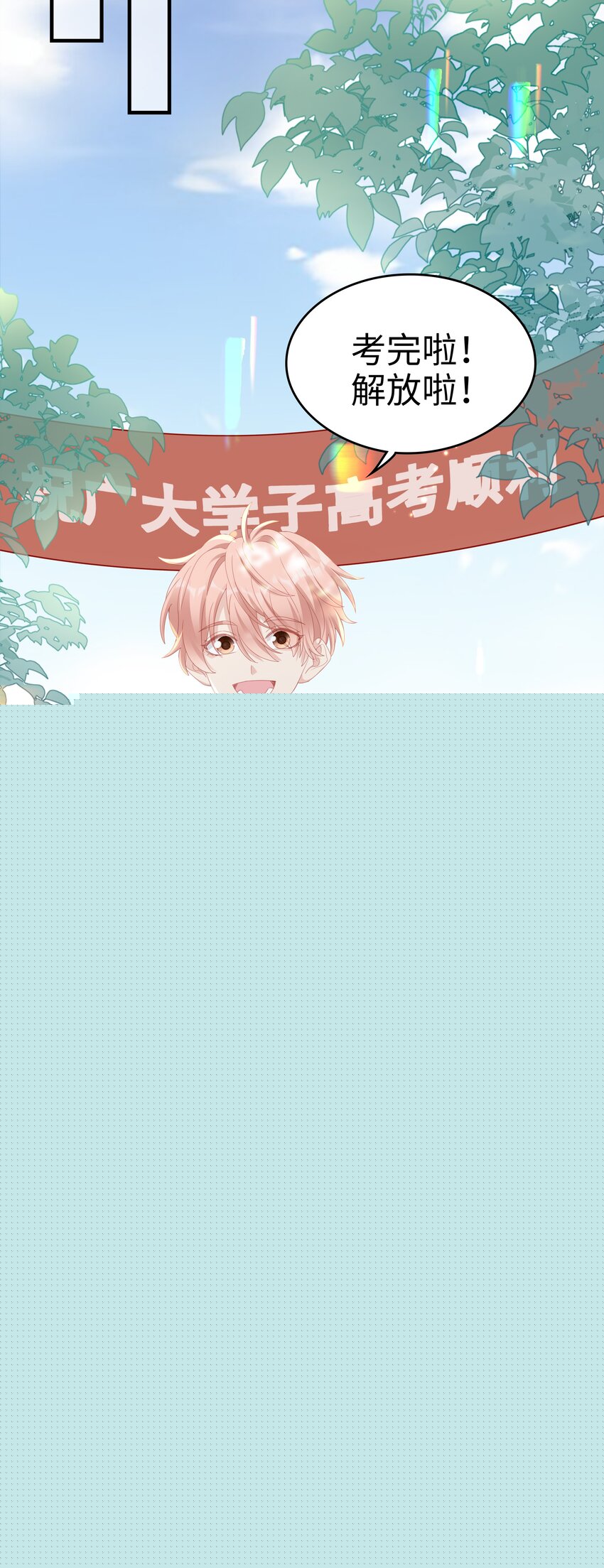 025 你大，你最大~32