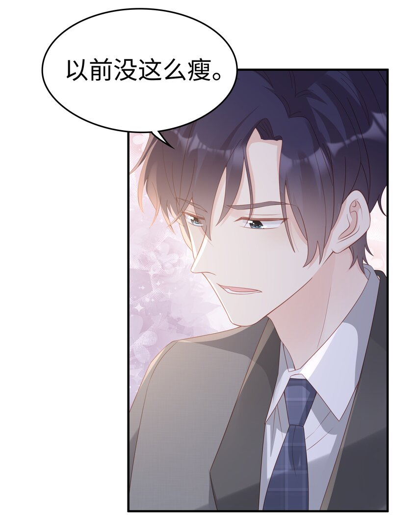 054 我很可怕吗35