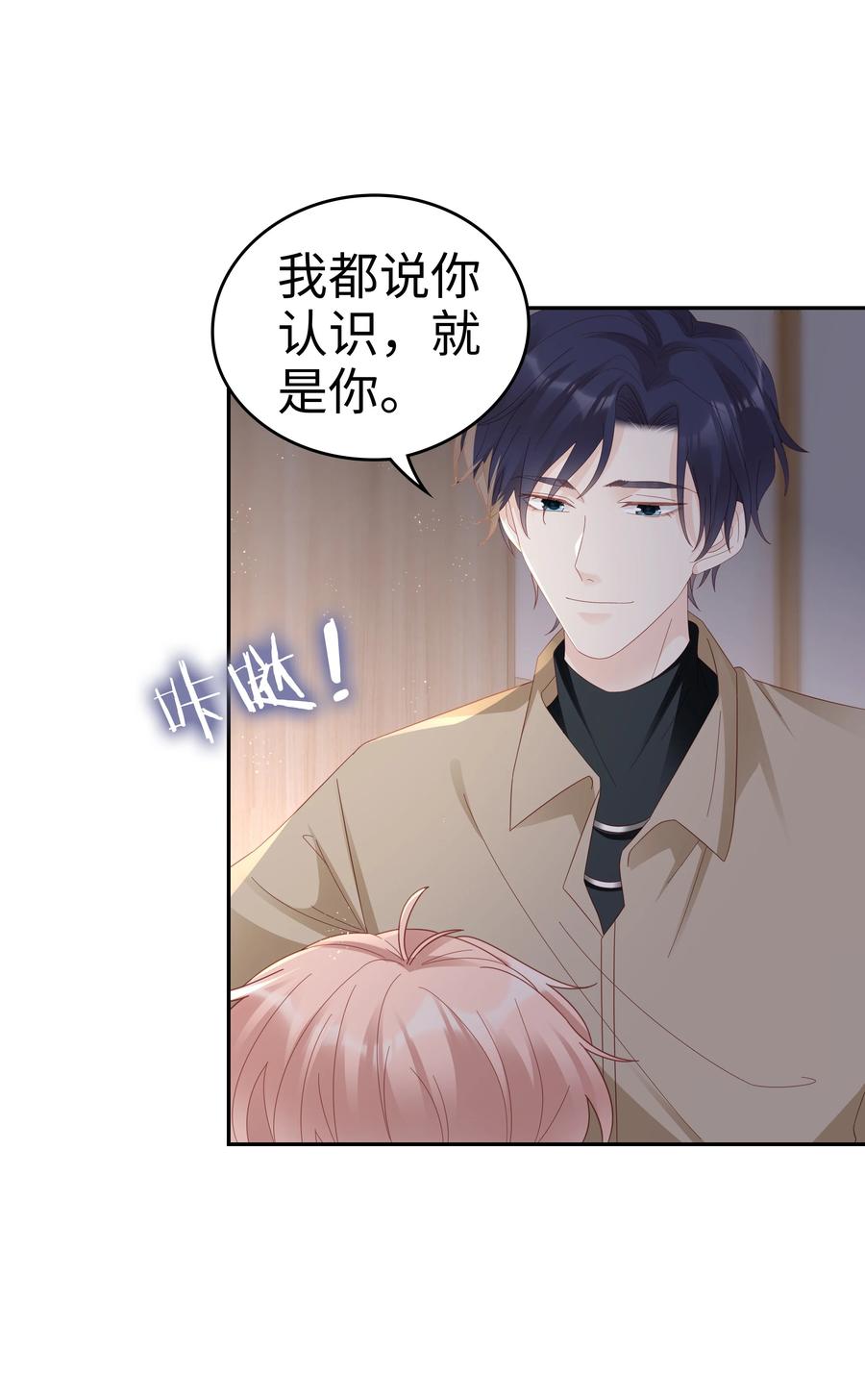 044 我喜欢你10