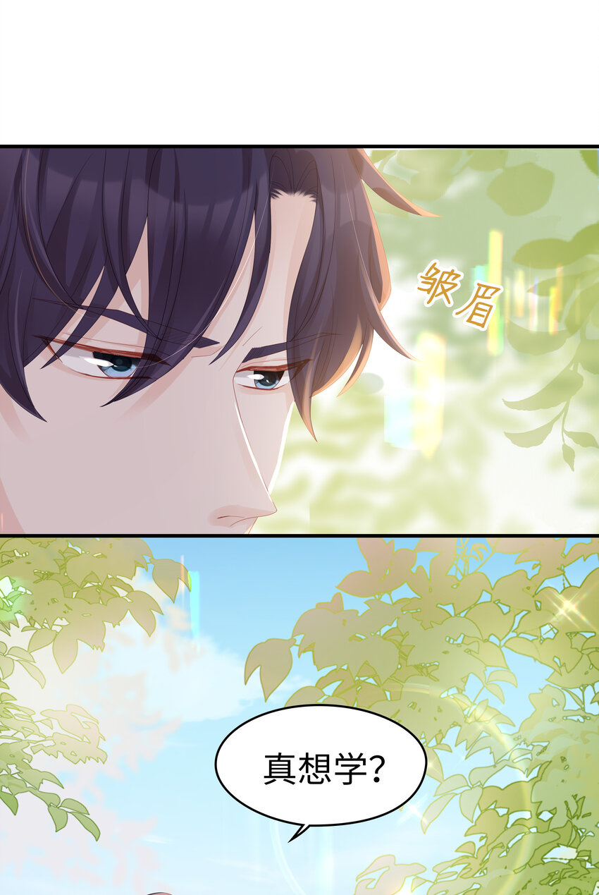 07 浓烈的烟火5
