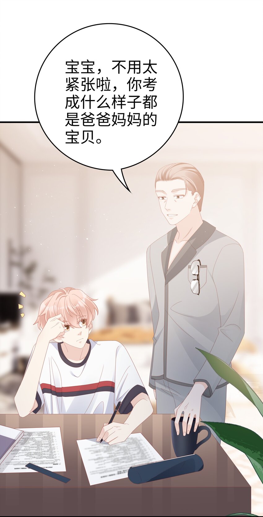 018 你喜欢什么样的人11