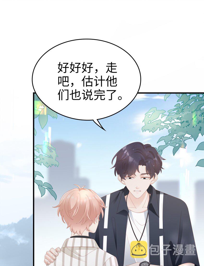 024 和好40