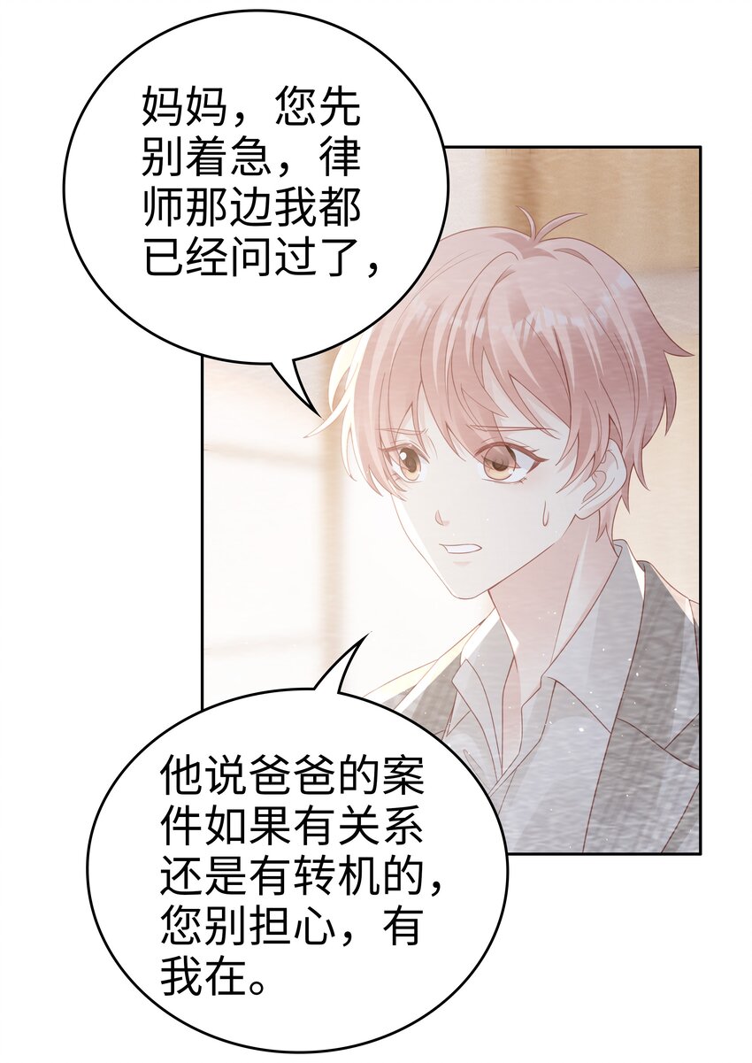 051 所有的坏事22