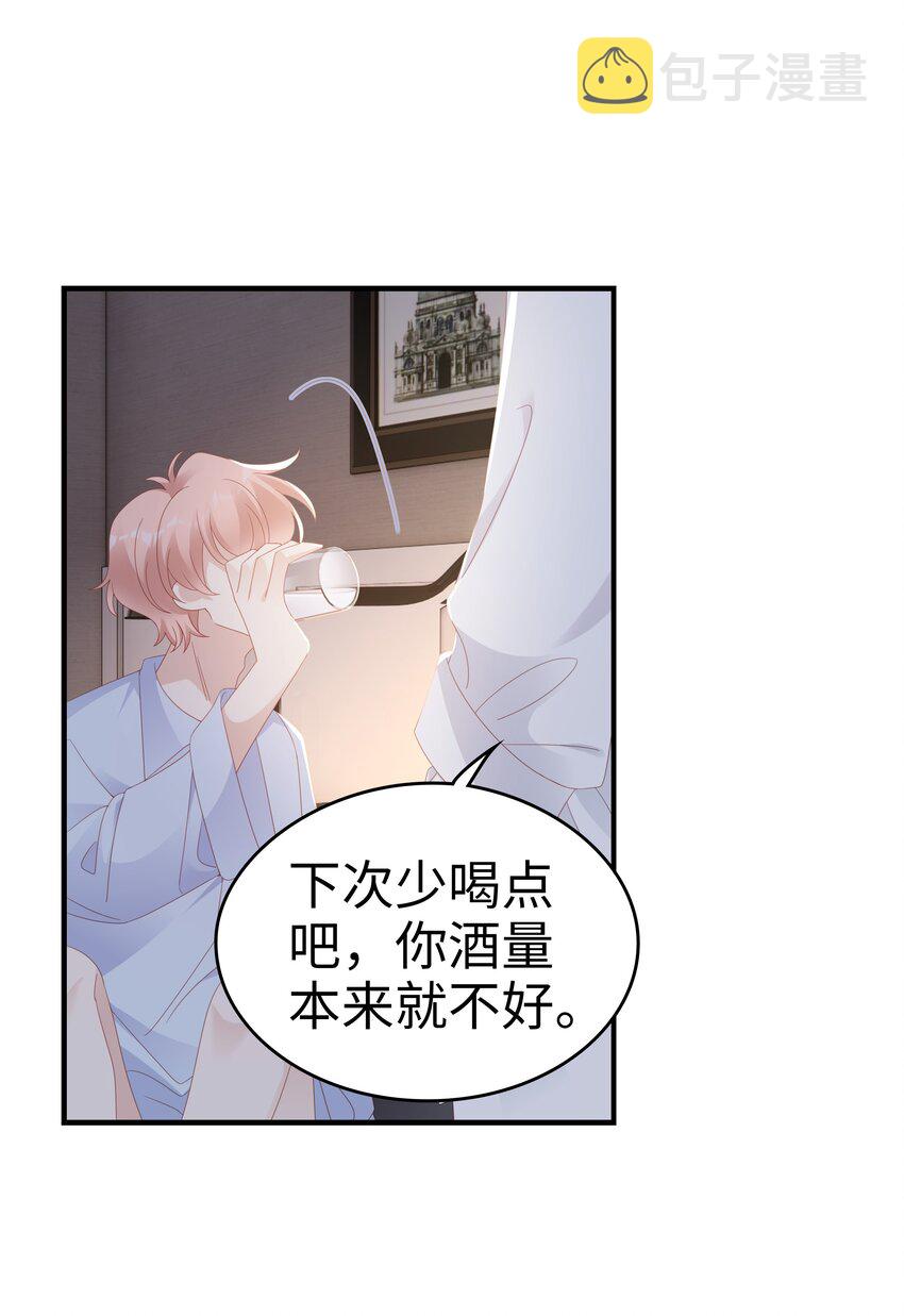 030 对你无法生气10