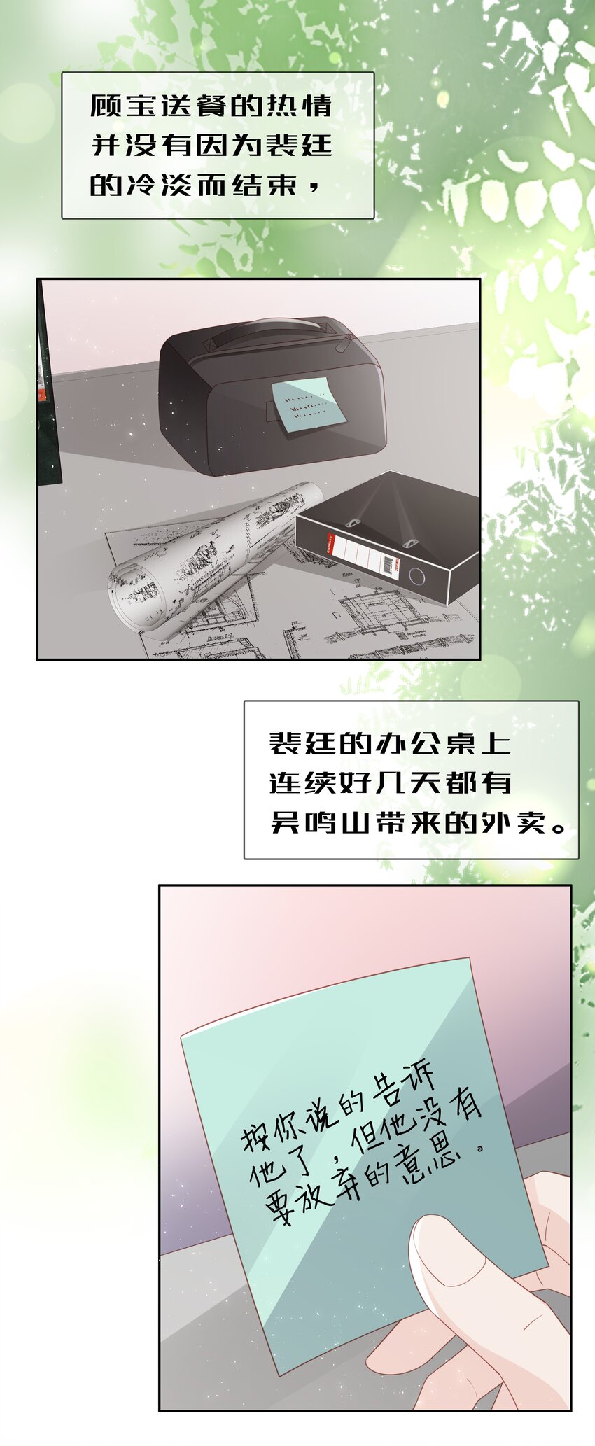 073 真的结束了1