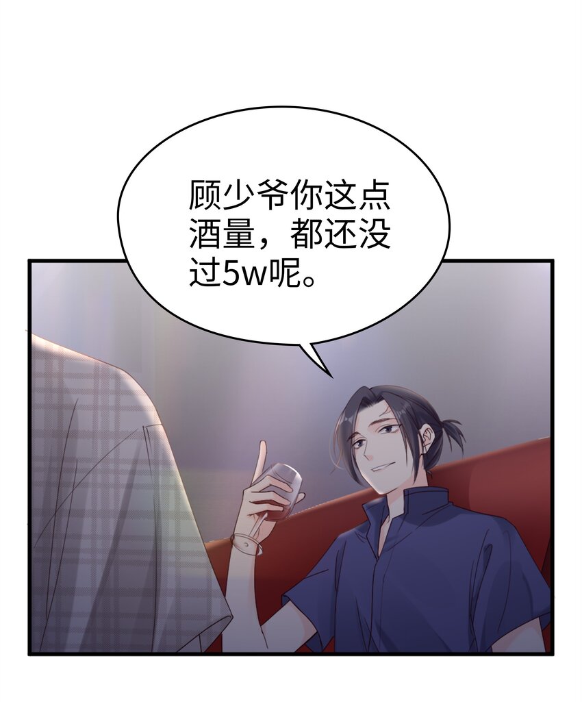 01 没人可以伤害你6