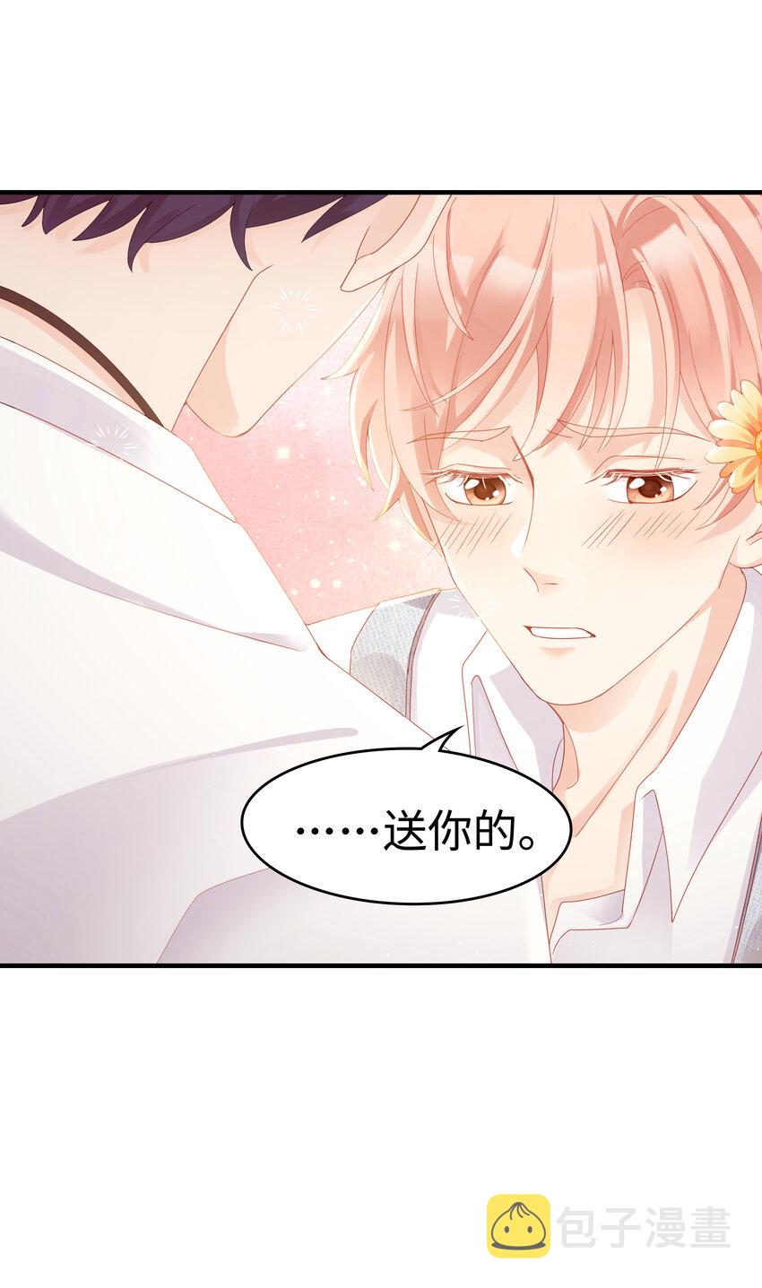 06 我乖吗？33