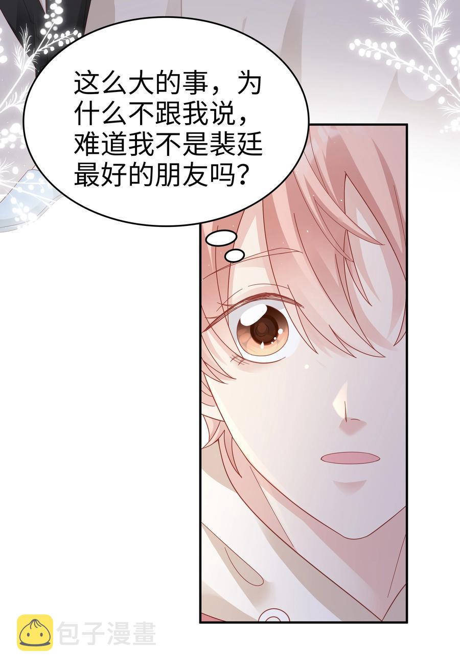 038 哥，你抱我吧17