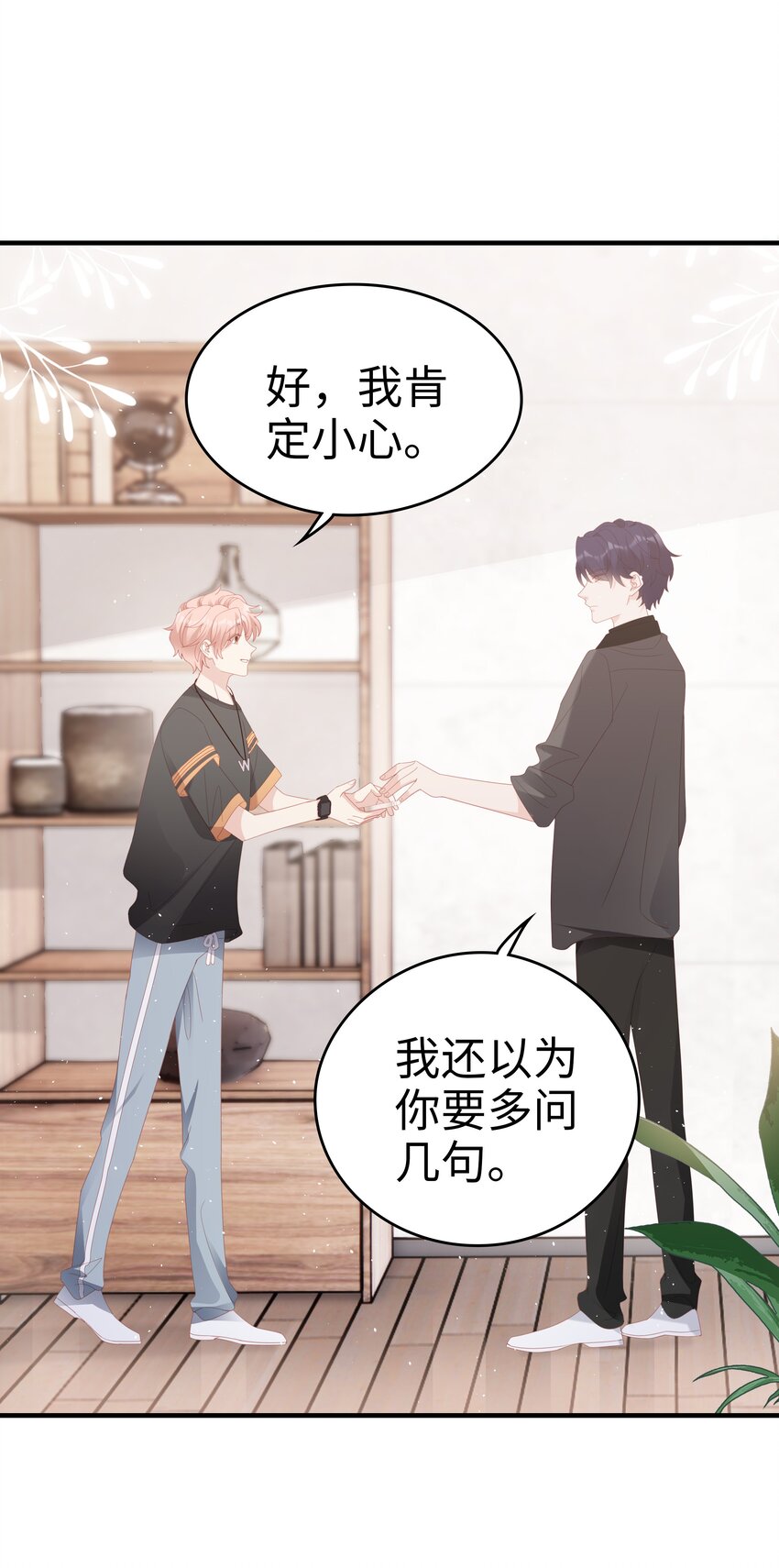 025 你大，你最大~30