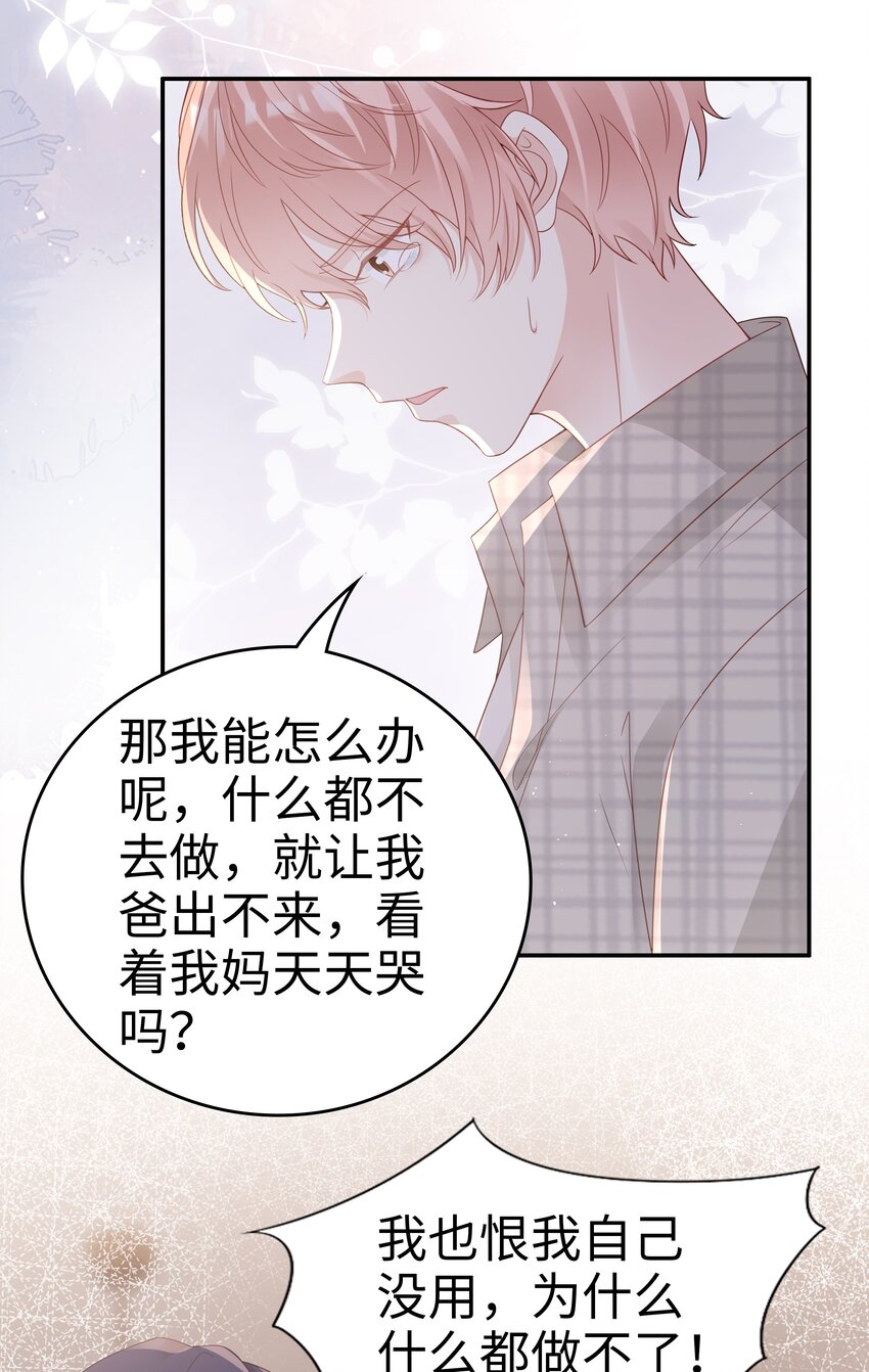 053 一个机会18