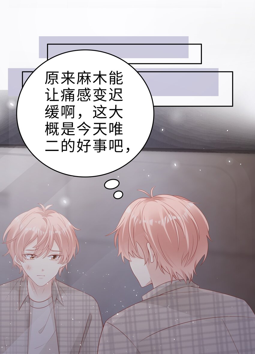 052 住我家吧24