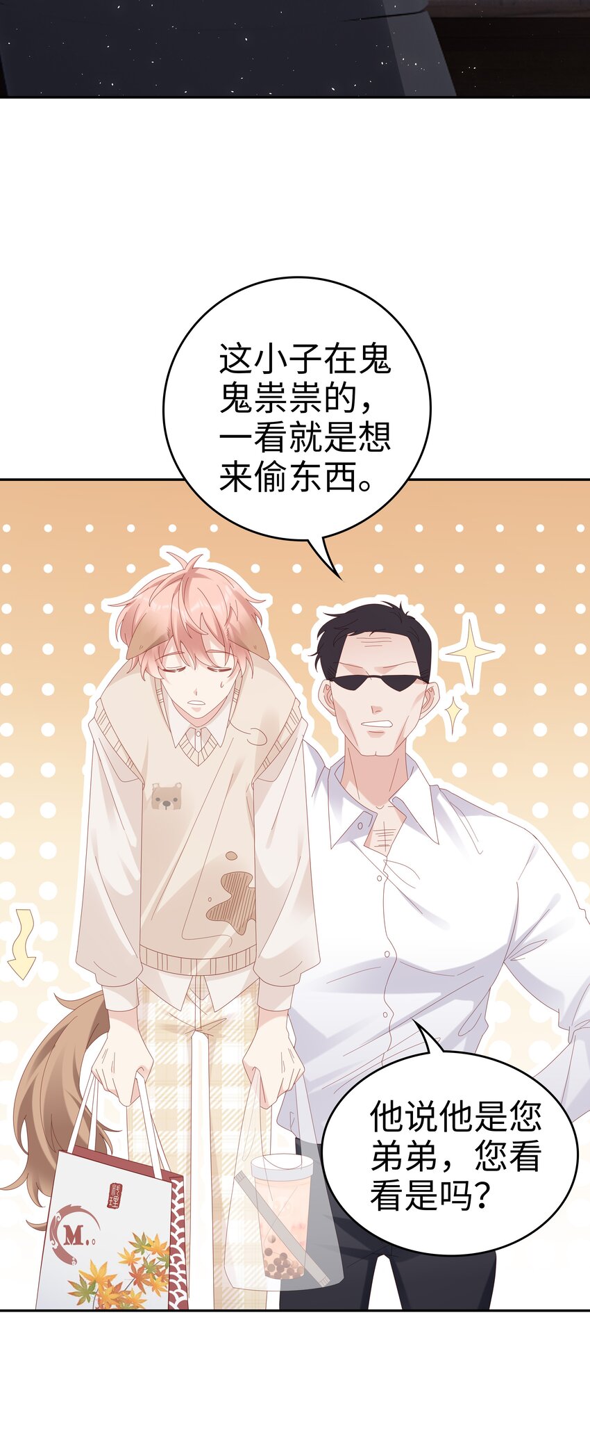 036 独一无二的哥41
