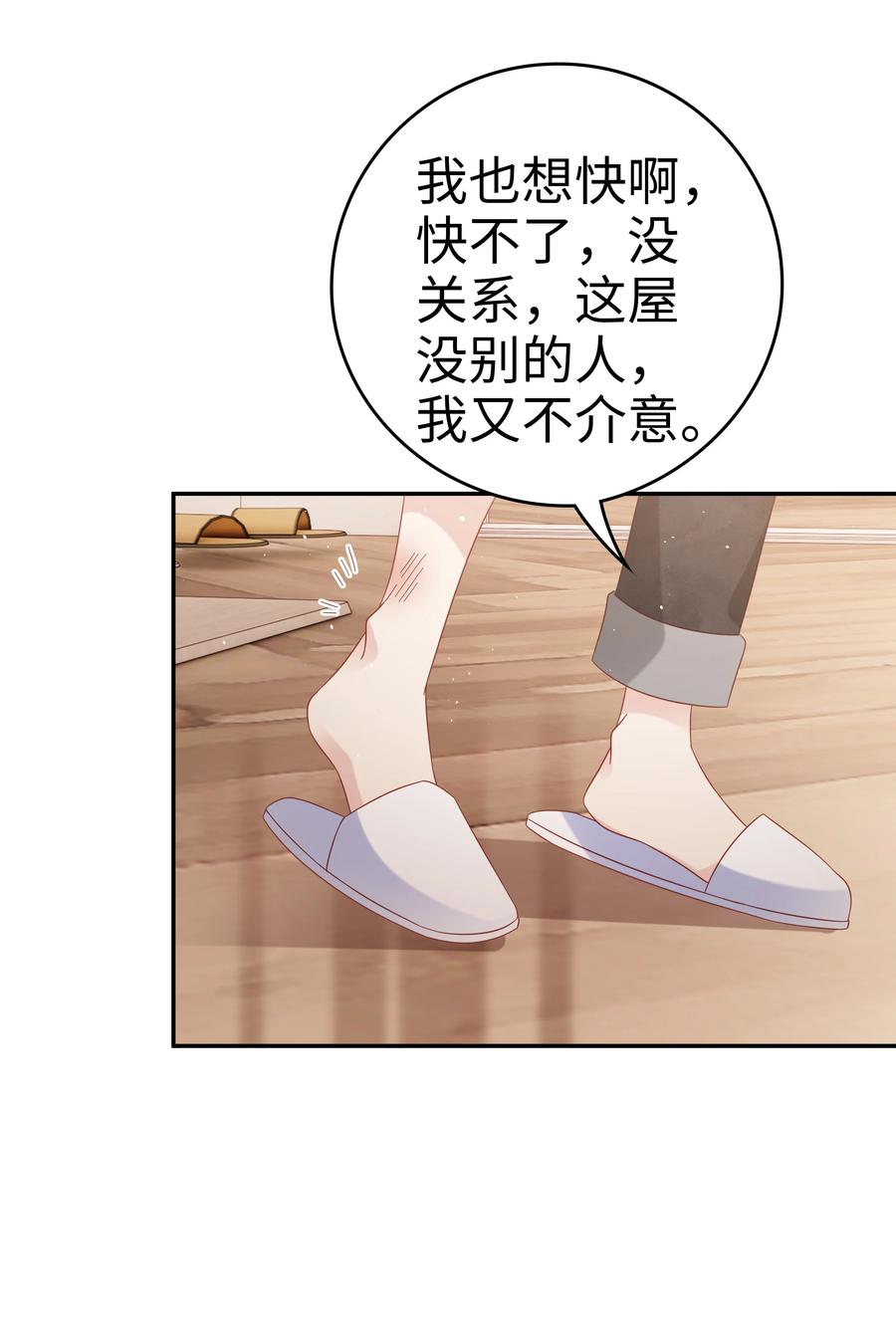 039 痛苦也甘之如饴22