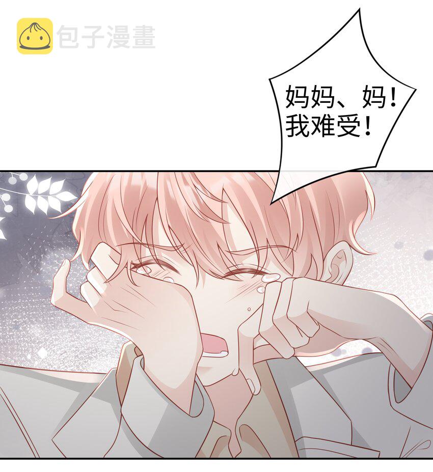 049 我走了50