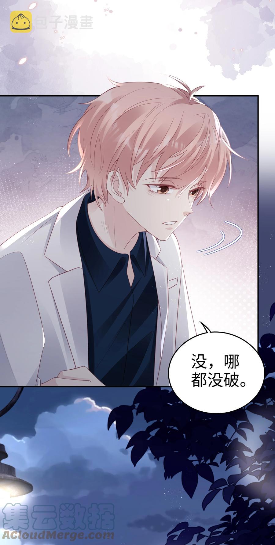 048 恶心9