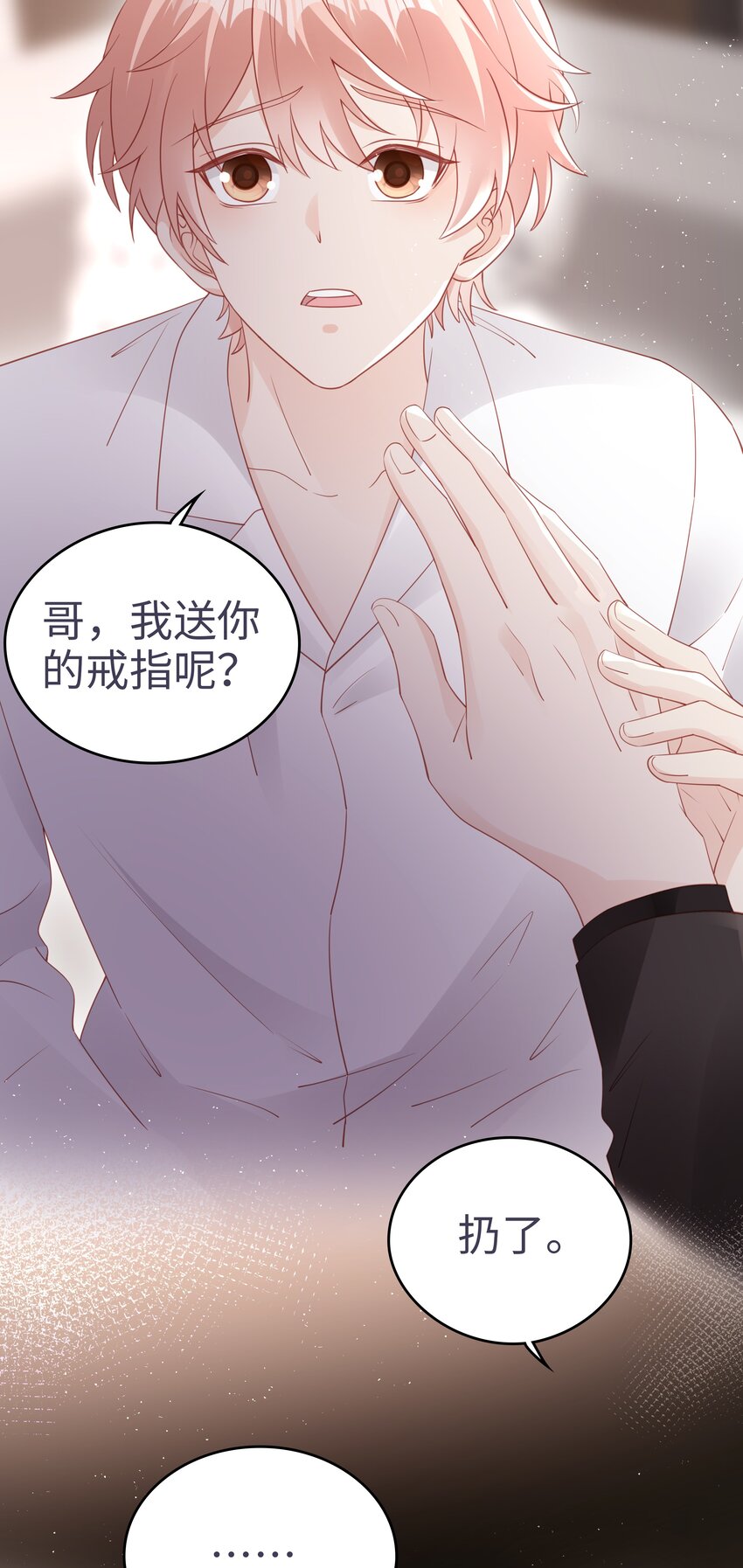 076 付出我的一切8