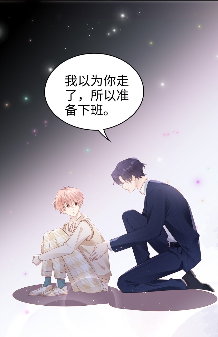 037 和你好一辈子38