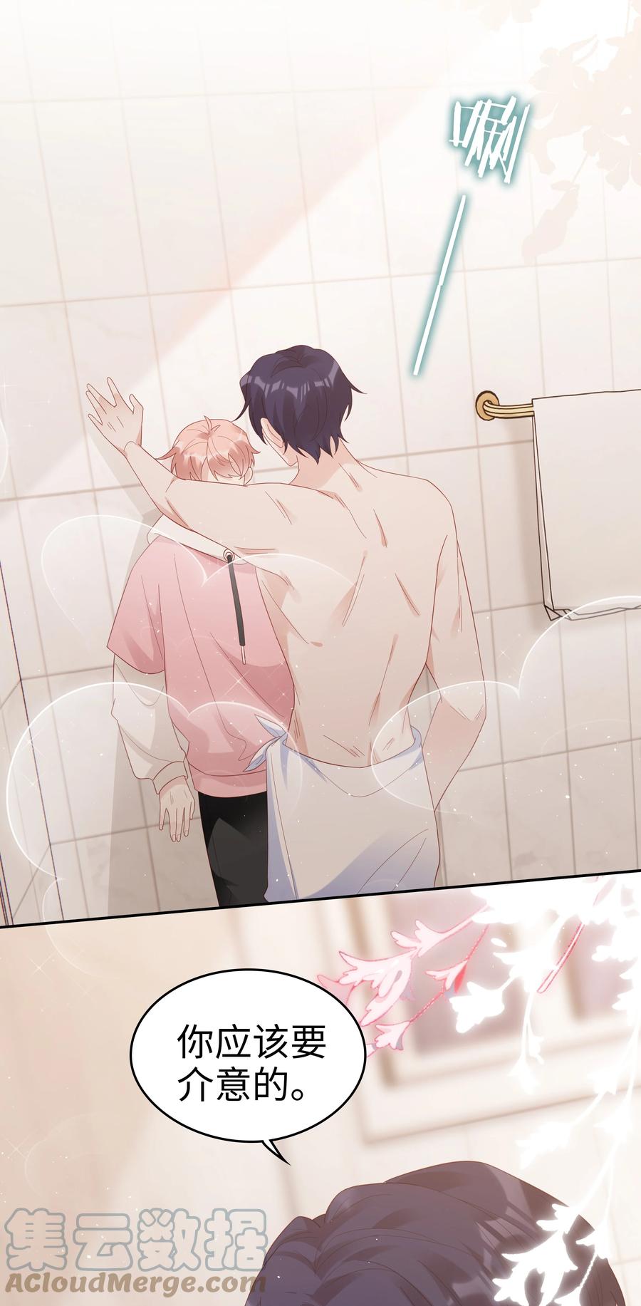 039 痛苦也甘之如饴24
