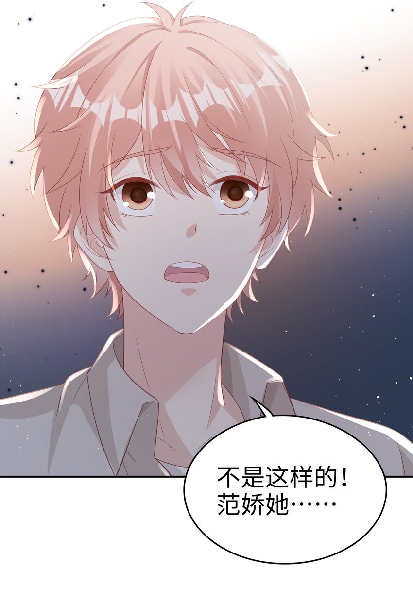 071 我们结束了37