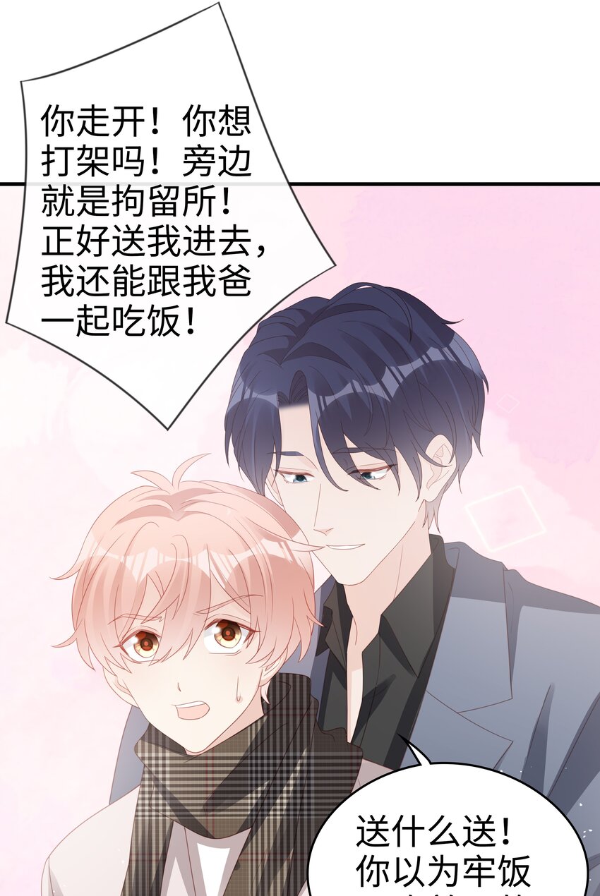 059你搬走吧30