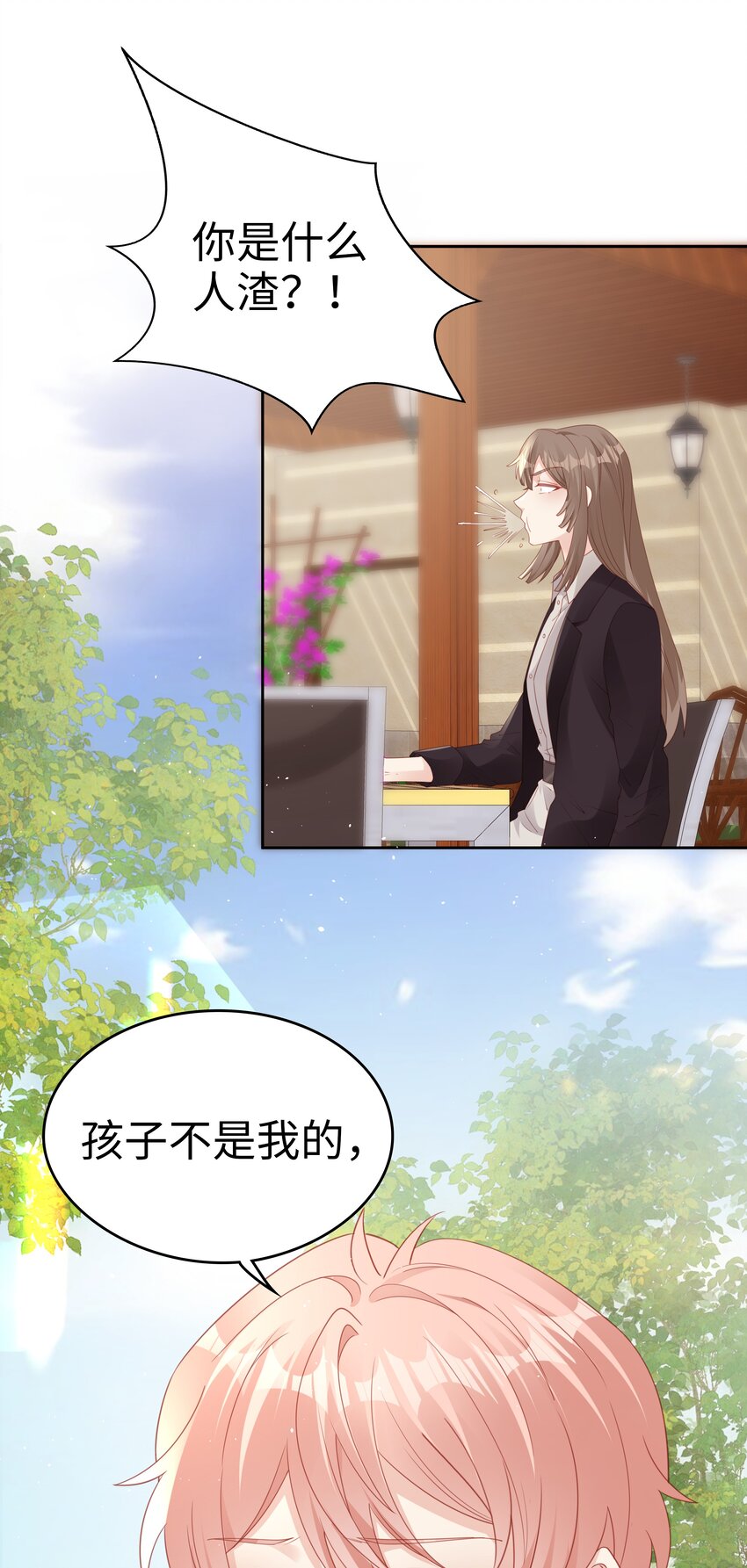 072 我很喜欢很喜欢他8