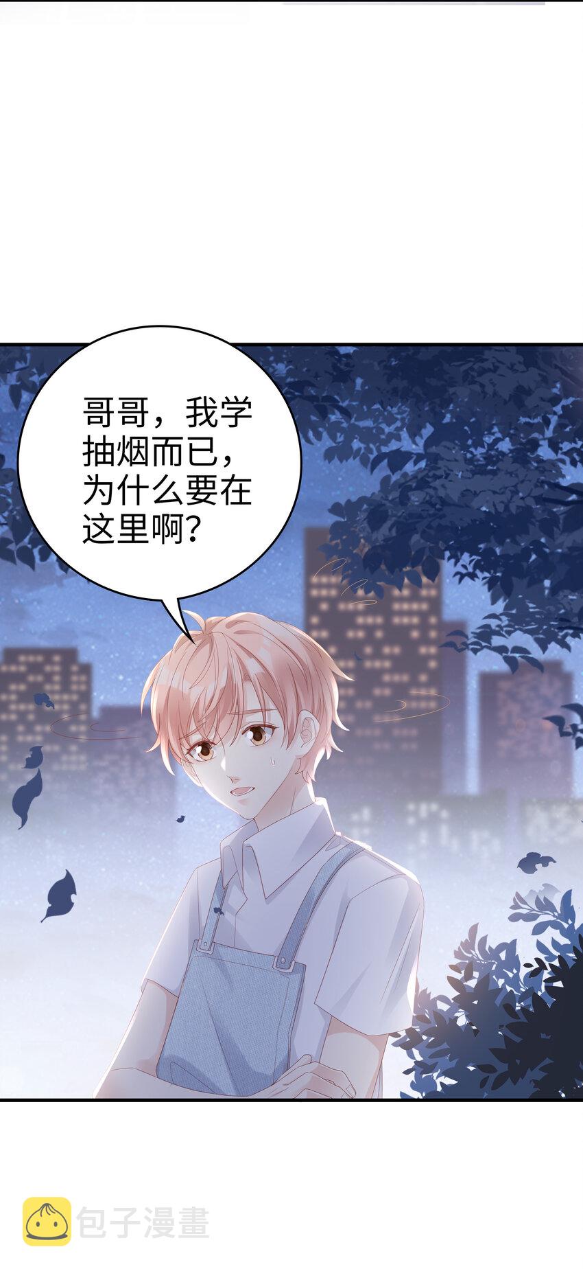 07 浓烈的烟火10