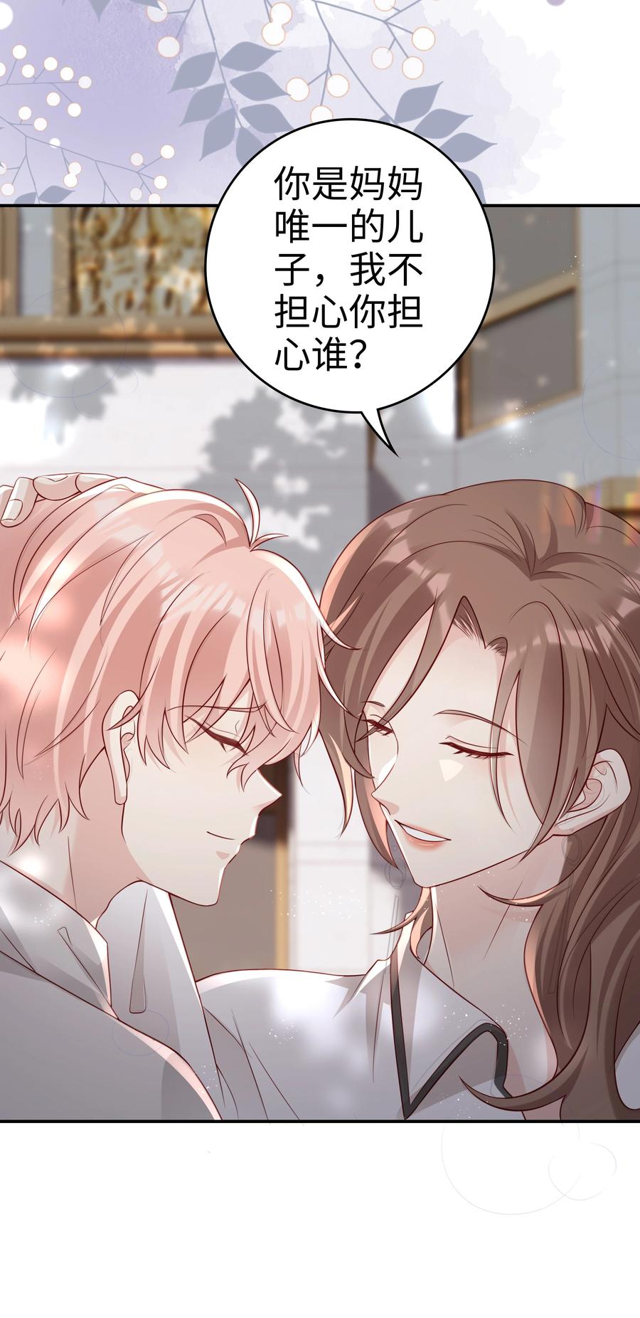 048 恶心35