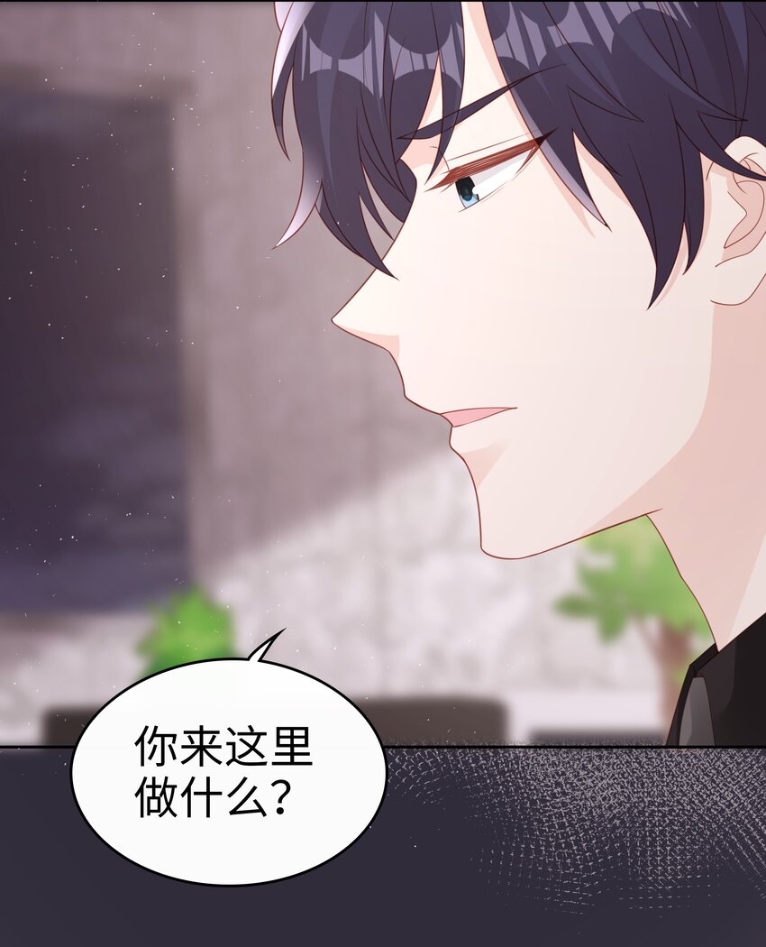075 破镜能重圆吗6