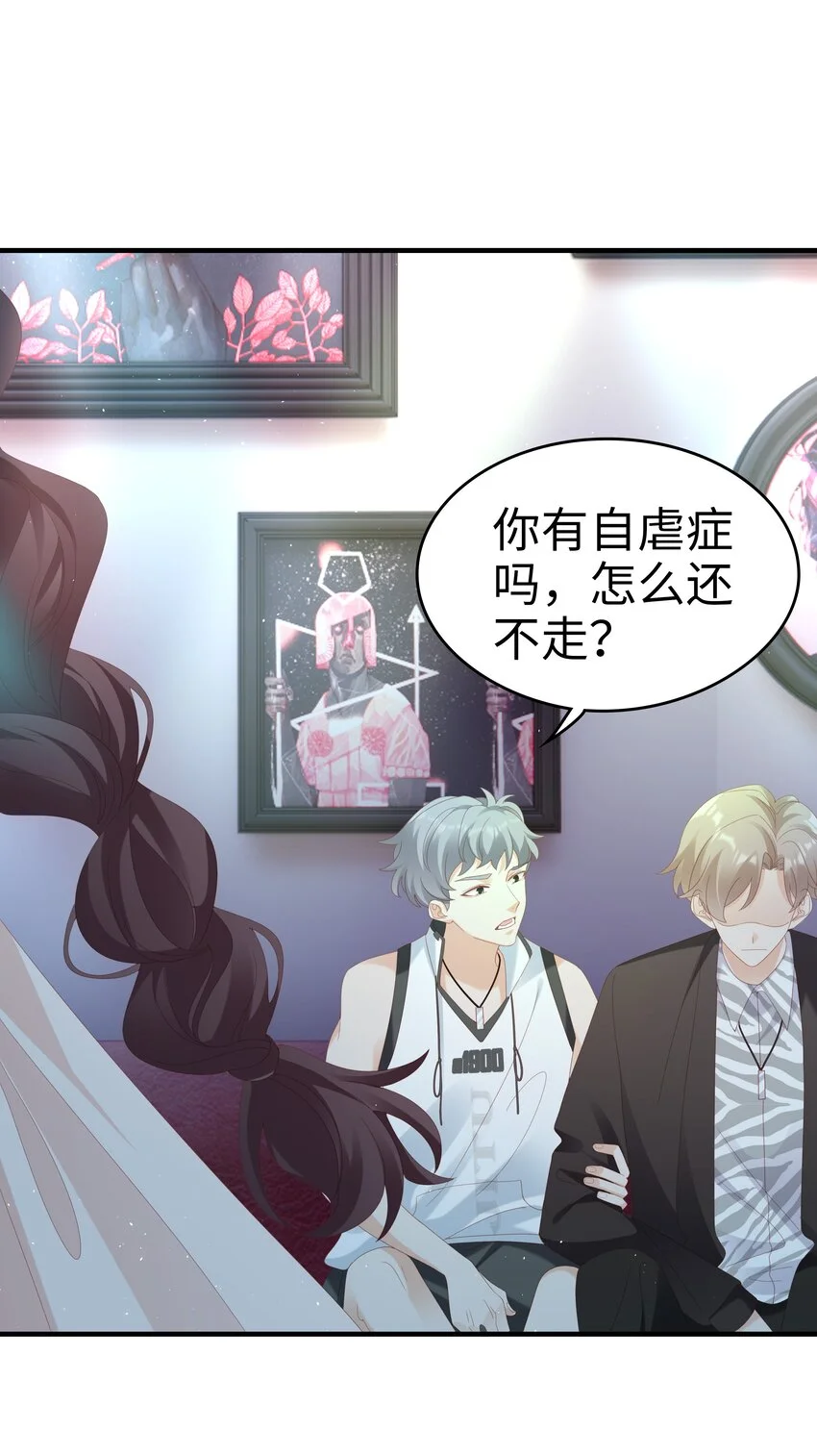 029 受伤的人44