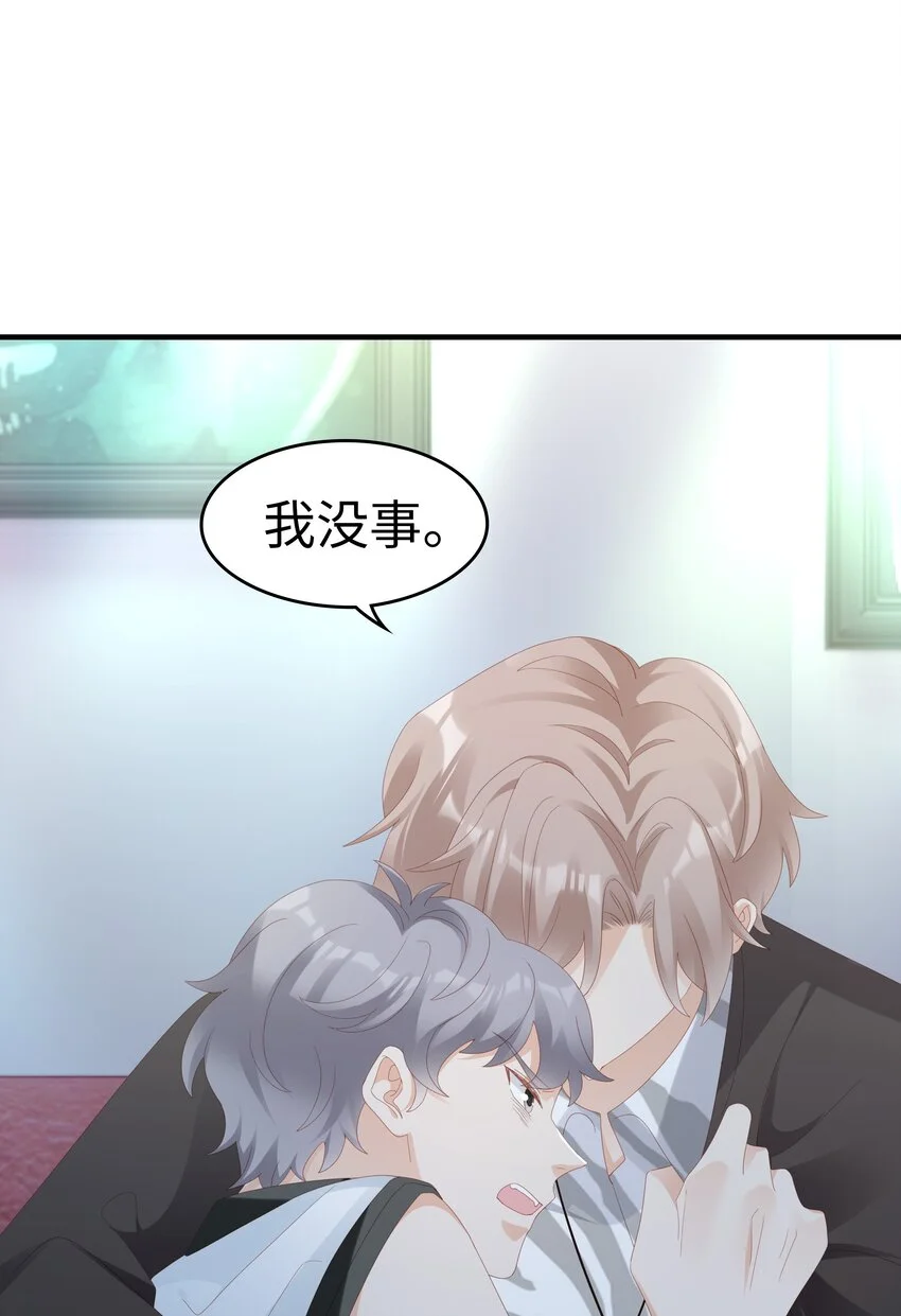 029 受伤的人47