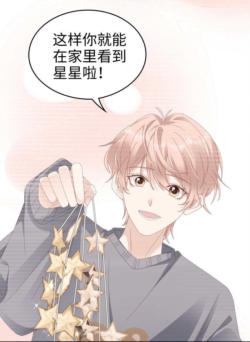 035 愿望分你一半27