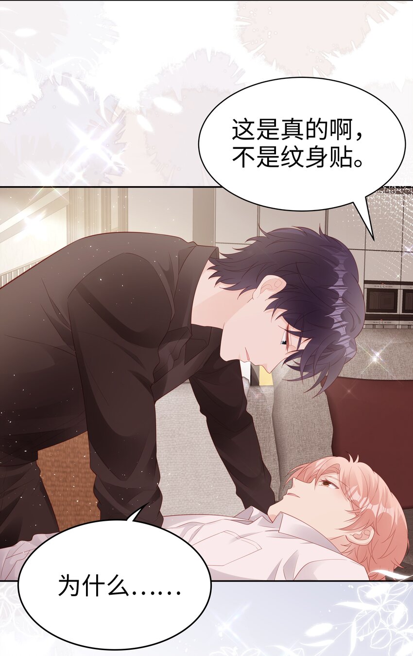 081 想对你更好26