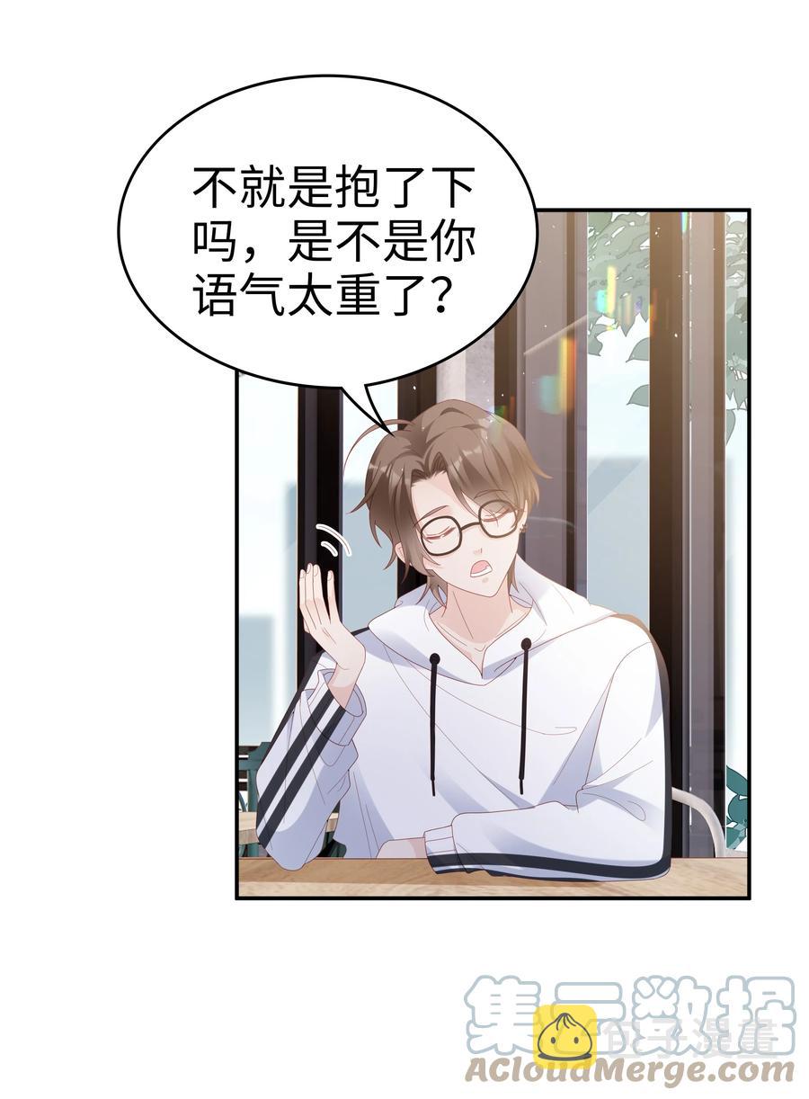 040 哥哥的目的22