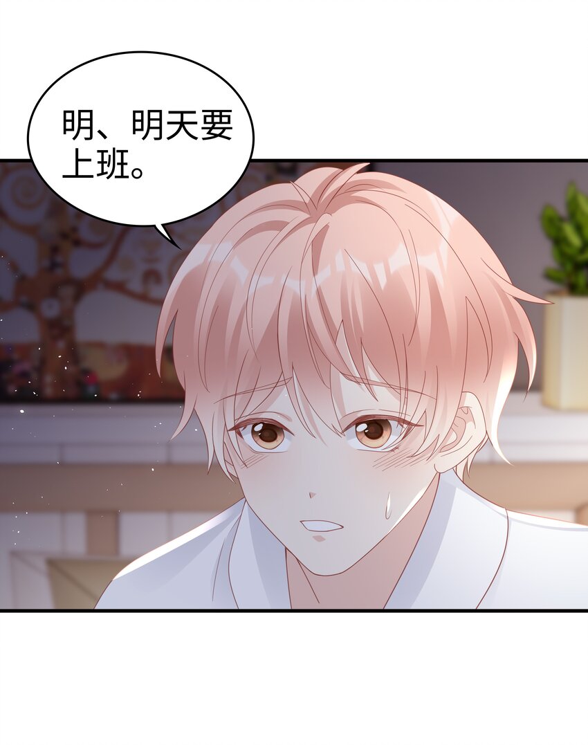 058喜欢哪有为什么13