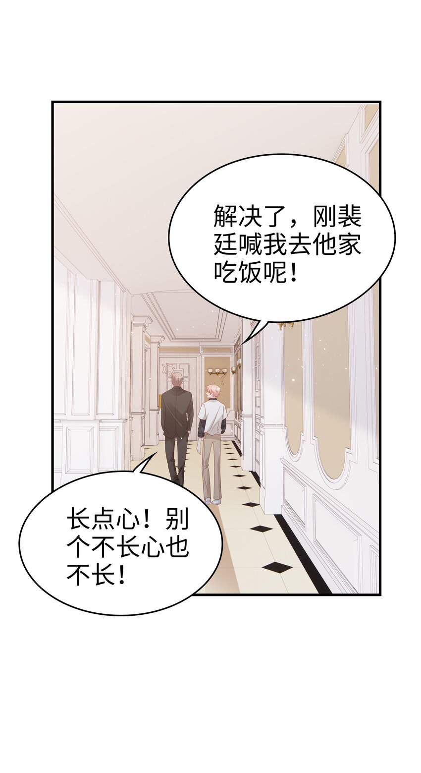 017 我会对你好的41