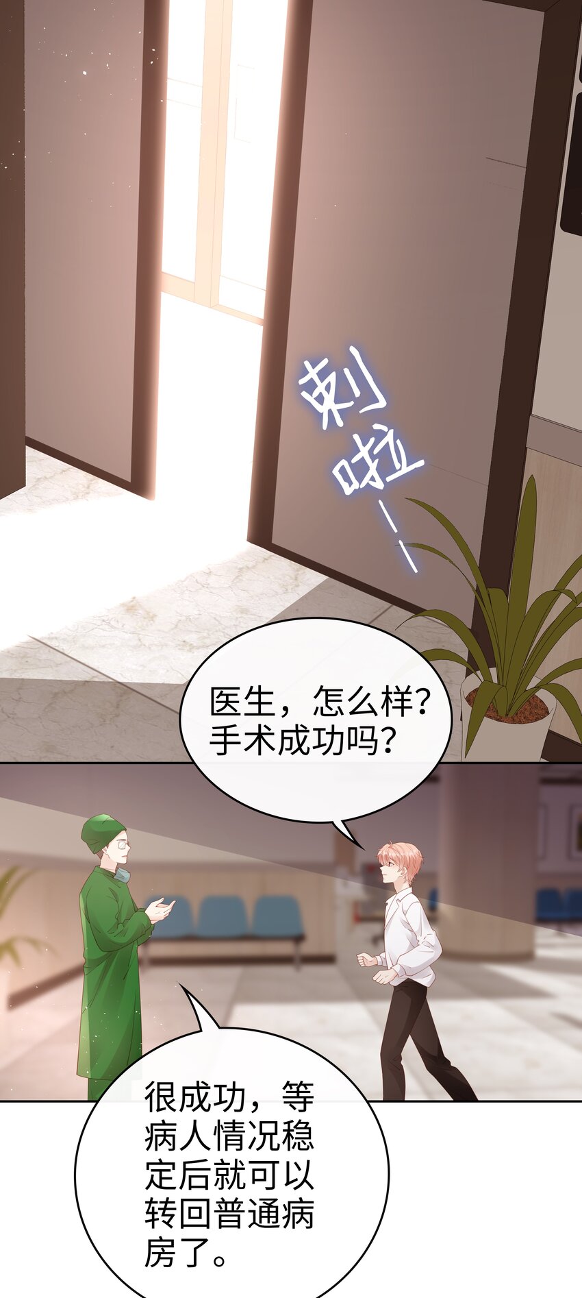 079 就到这里吧14
