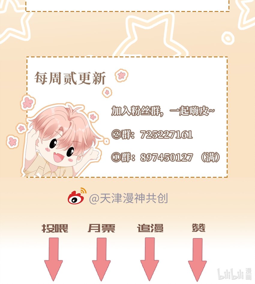 063接吻的感觉41
