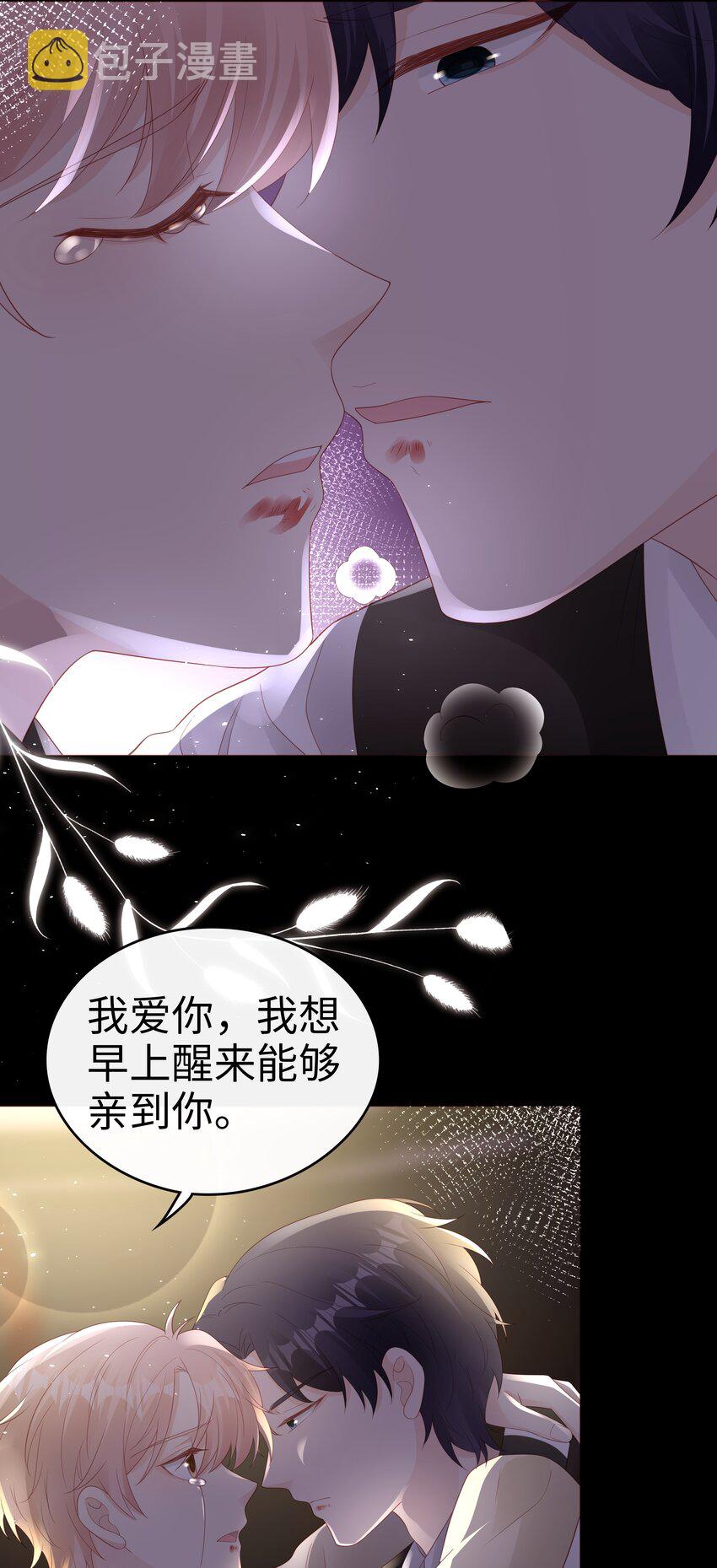 077 分手的条件20