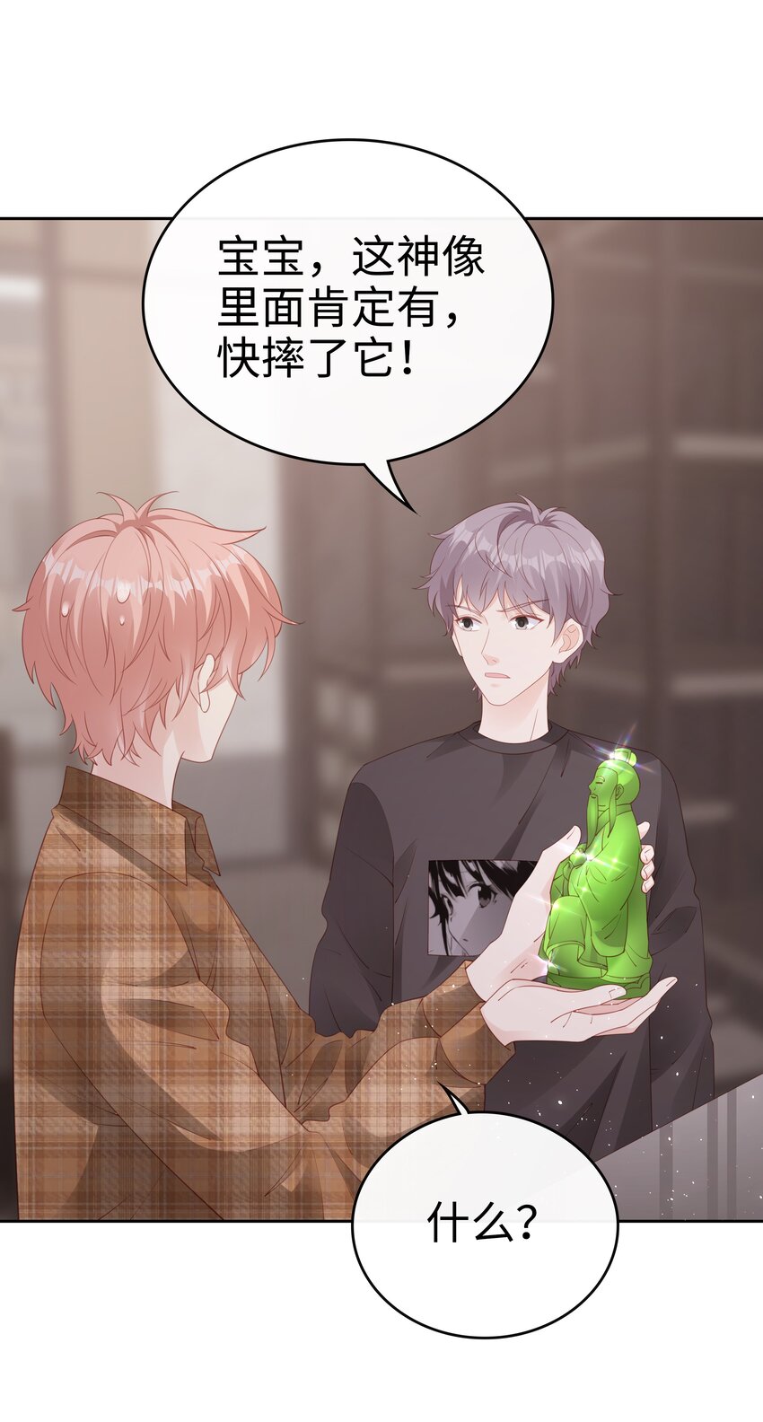 078 我不应该骗你7