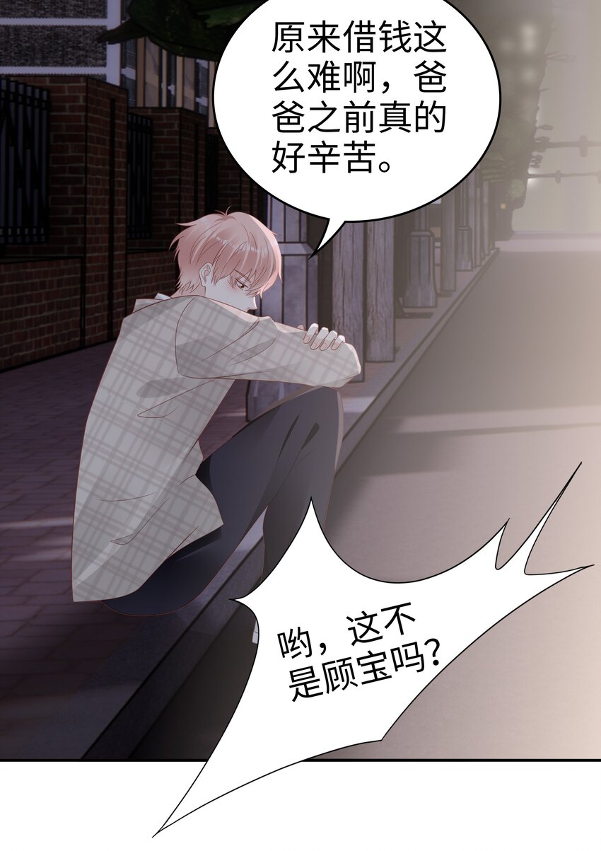 051 所有的坏事33