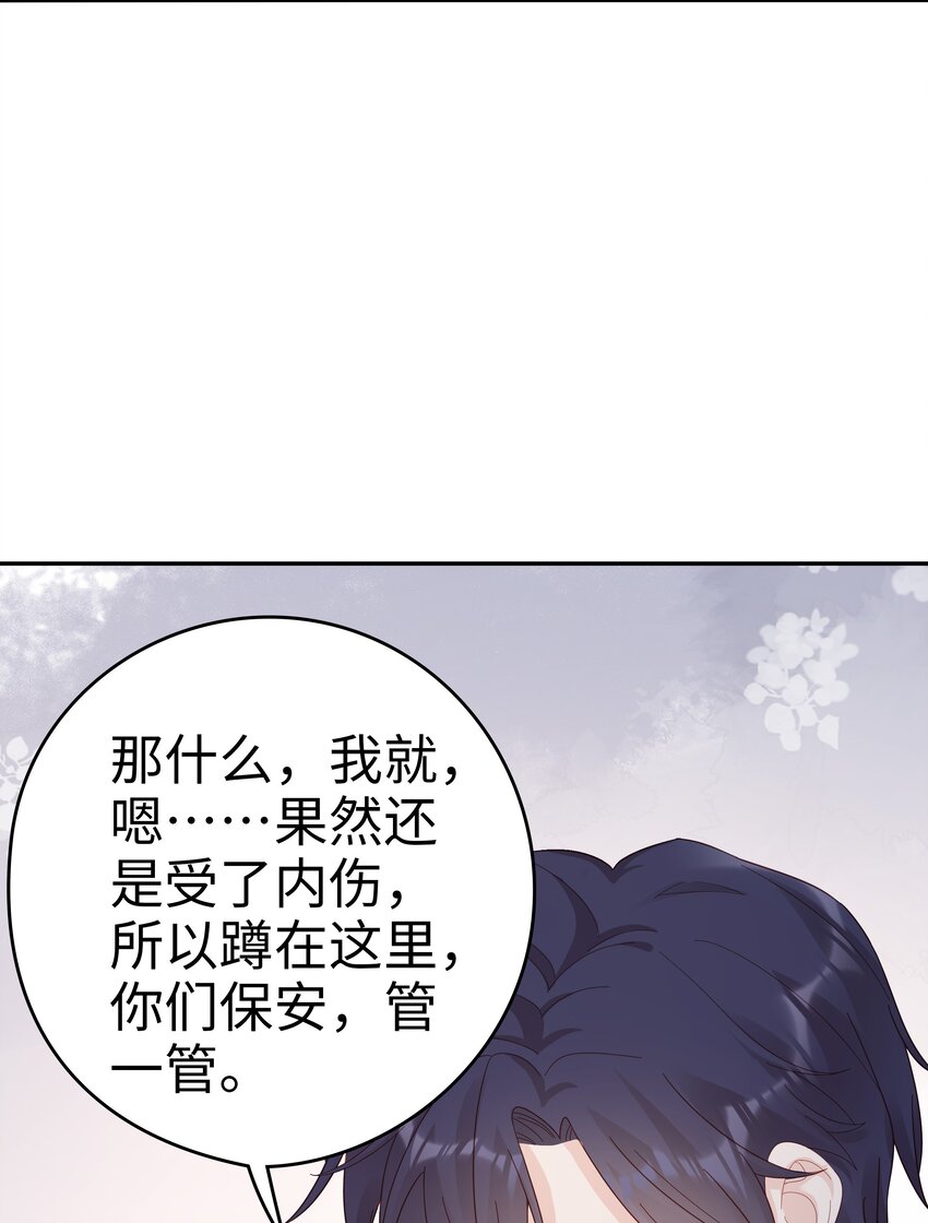 037 和你好一辈子42