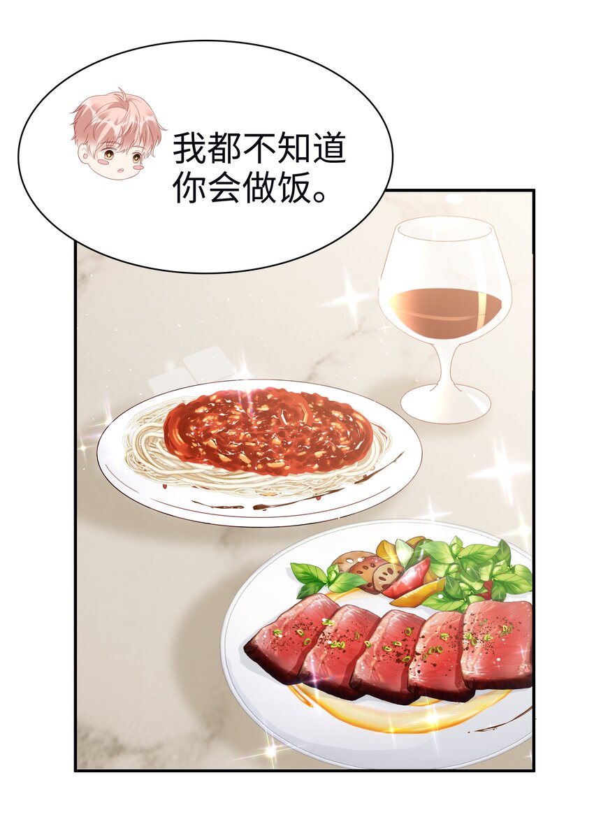 055 第三者19