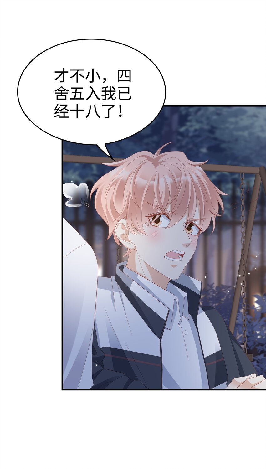 012 冰山笑了9