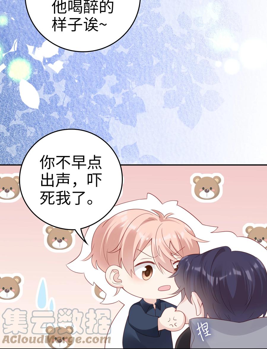 047 哥，你不能这么对我39