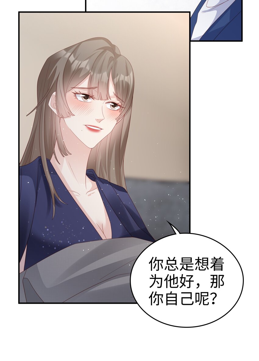 056 我们回家29