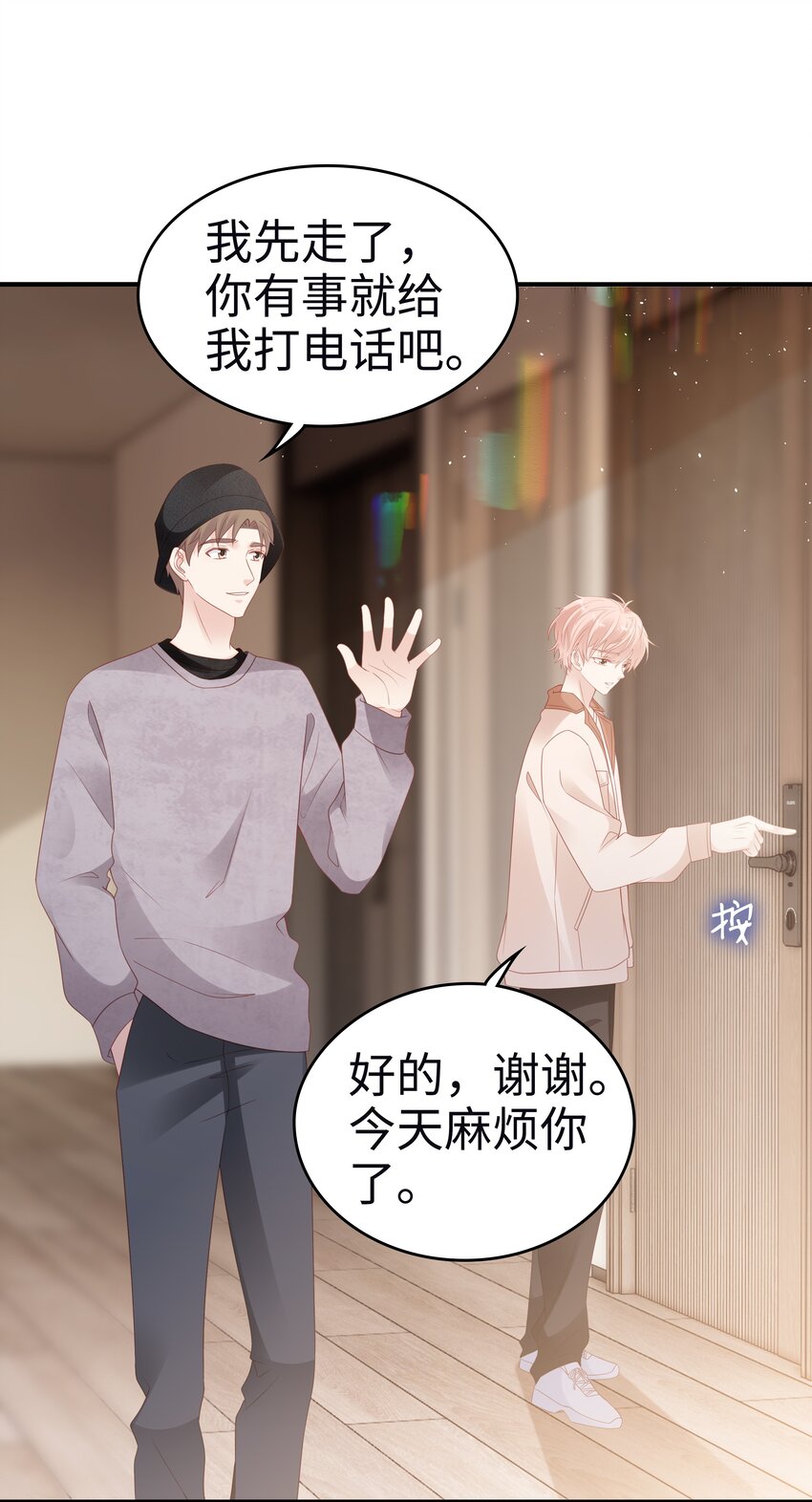 055 第三者1