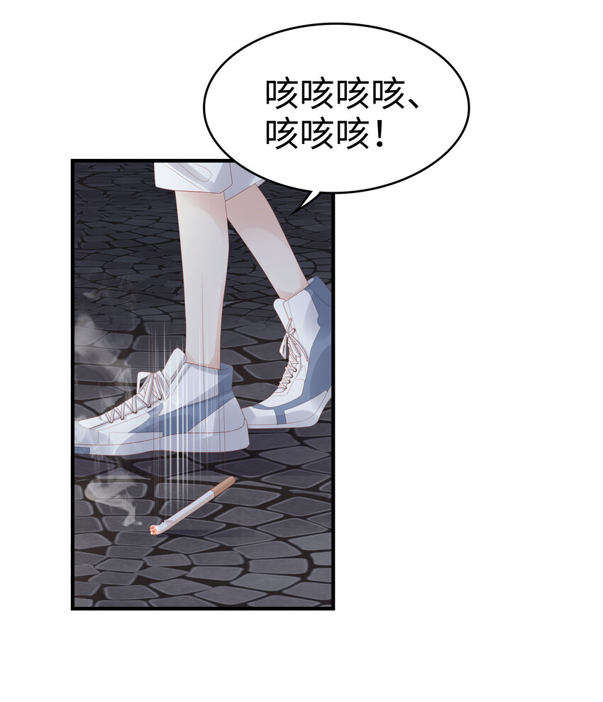 07 浓烈的烟火25