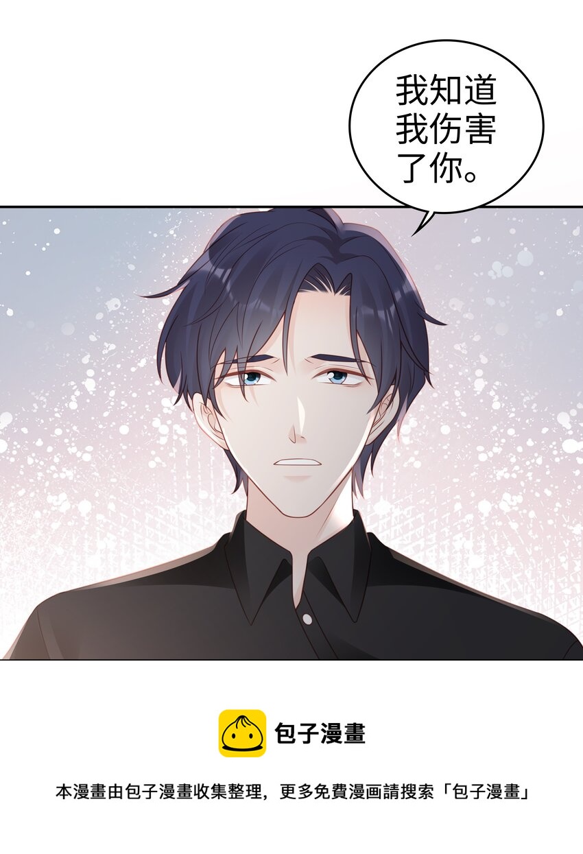 049 我走了32