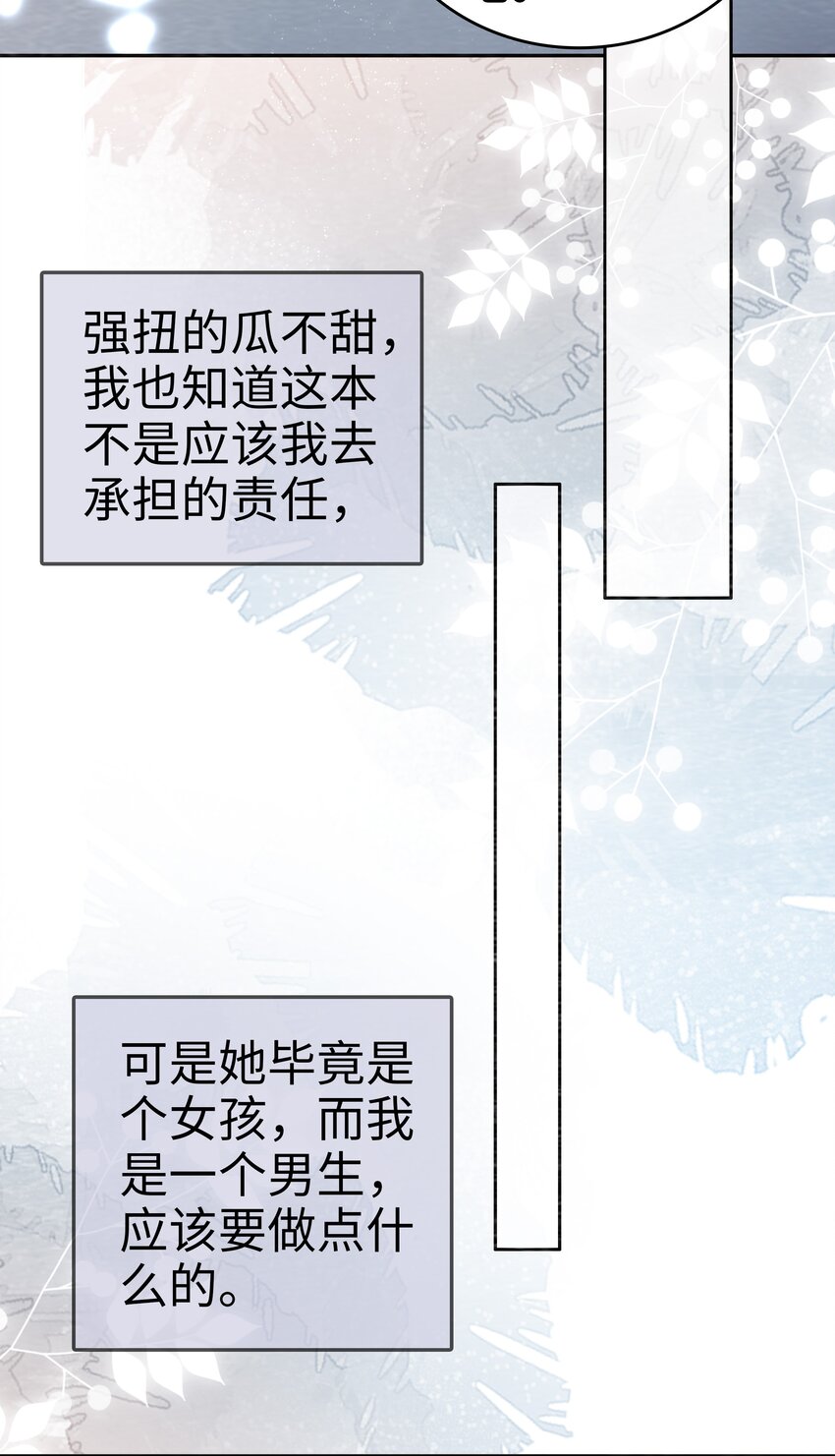 051 所有的坏事11