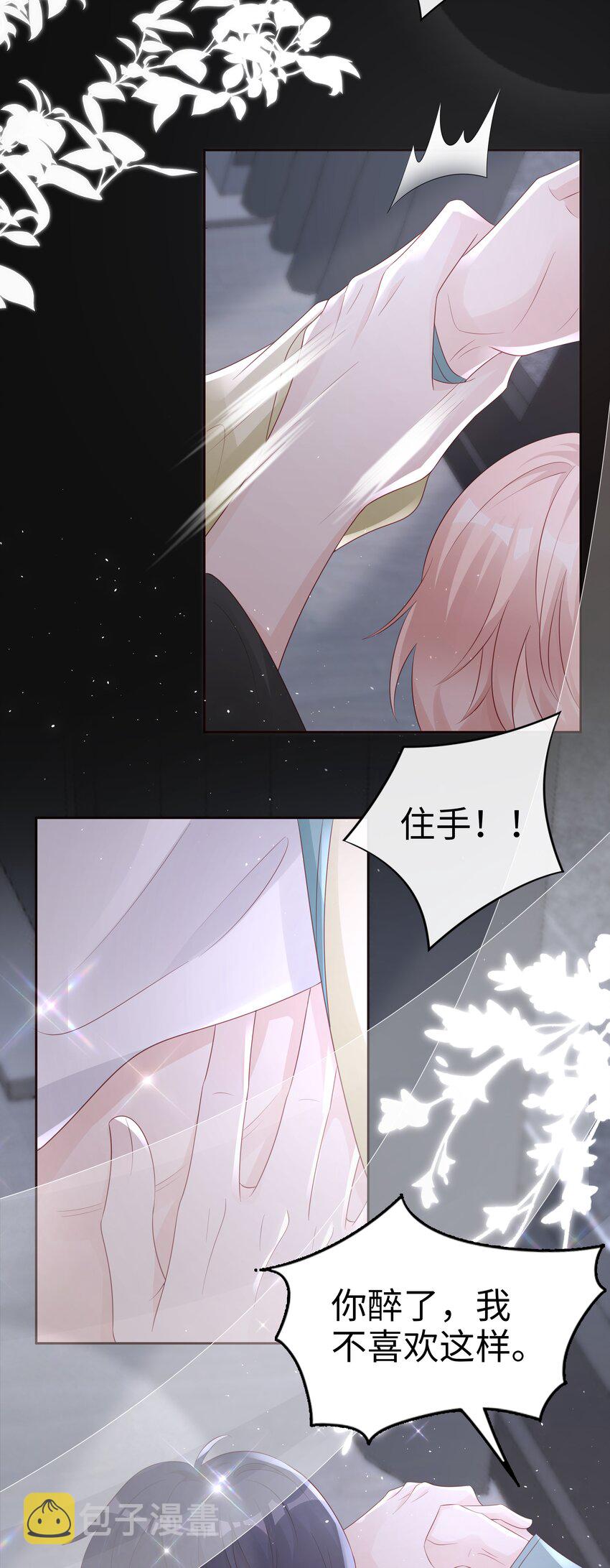 065你只能是我的15